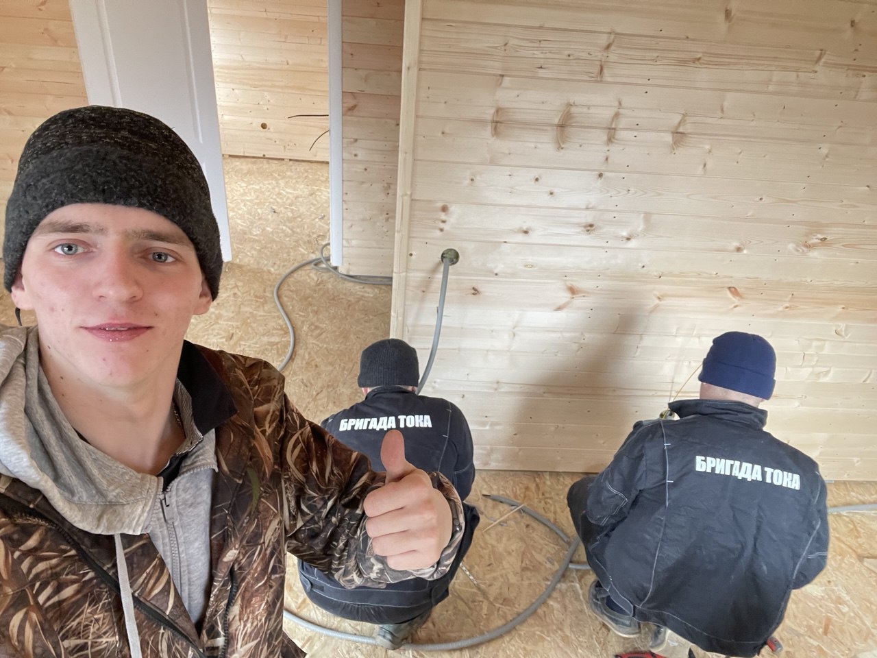 Электромонтаж работа 66