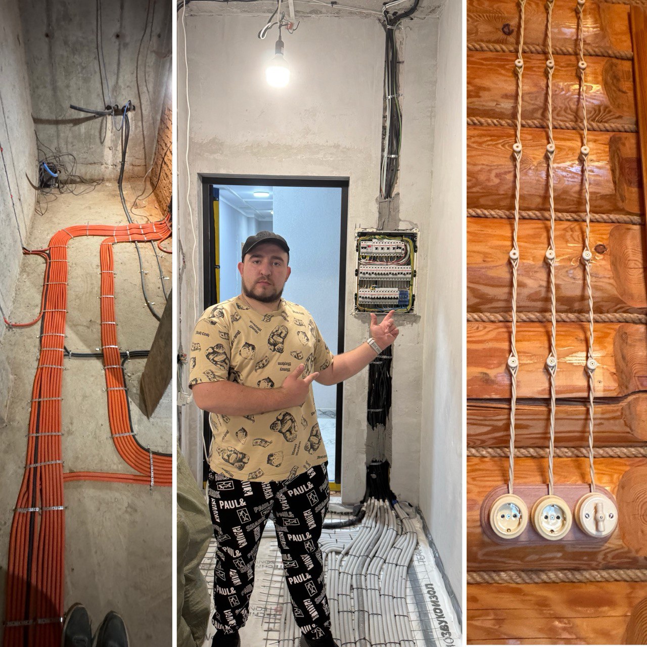 Электромонтаж работа 22